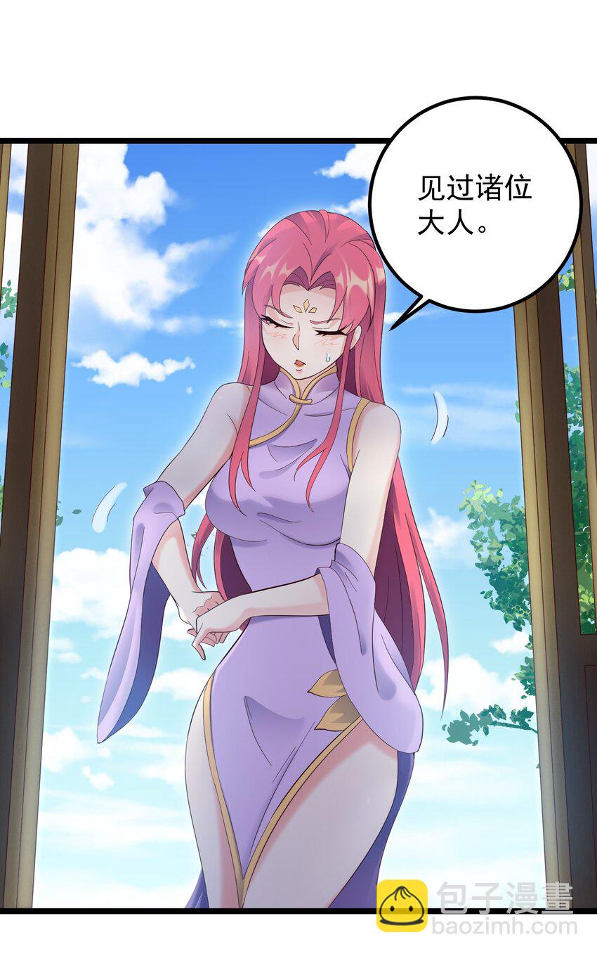 169 断魂笔-第169话