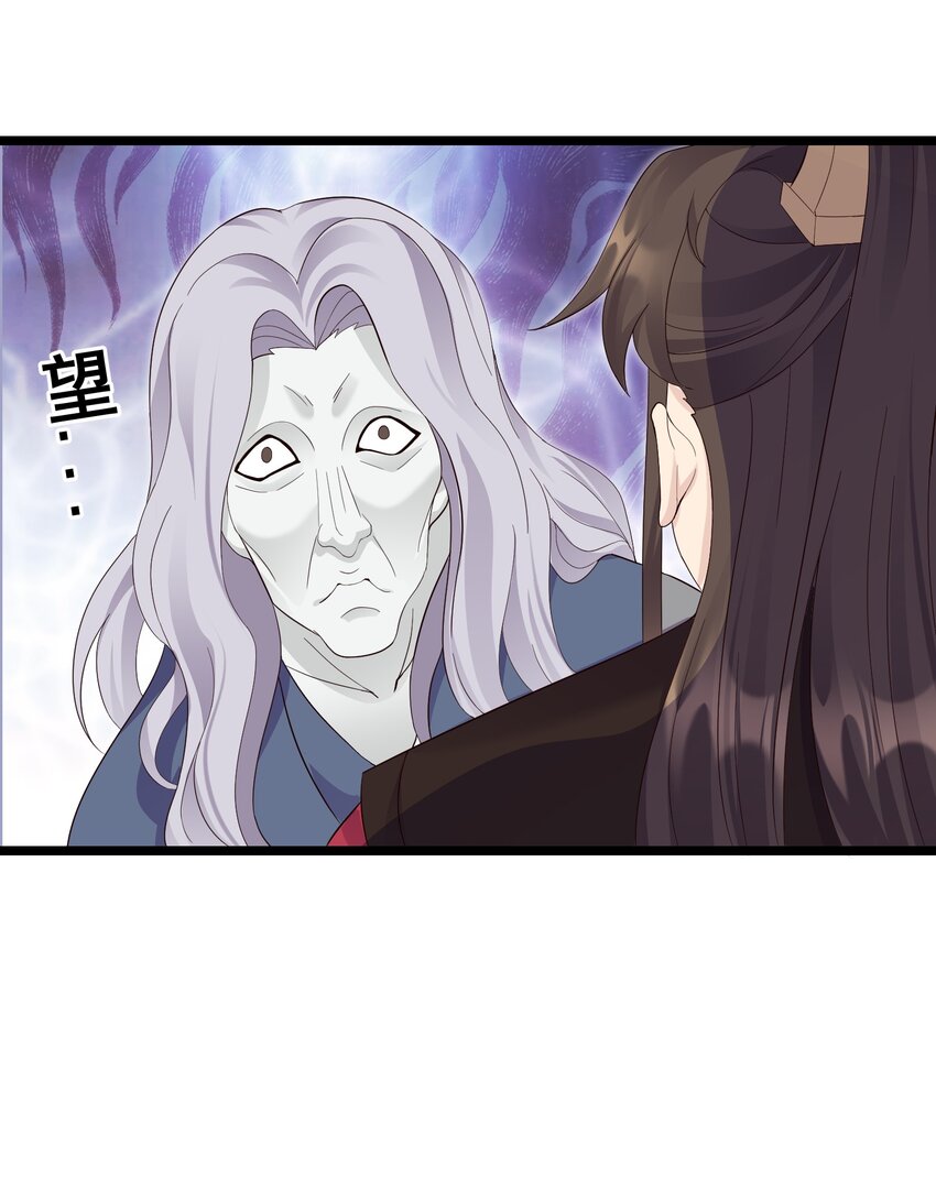 171 黄无槐-第171话