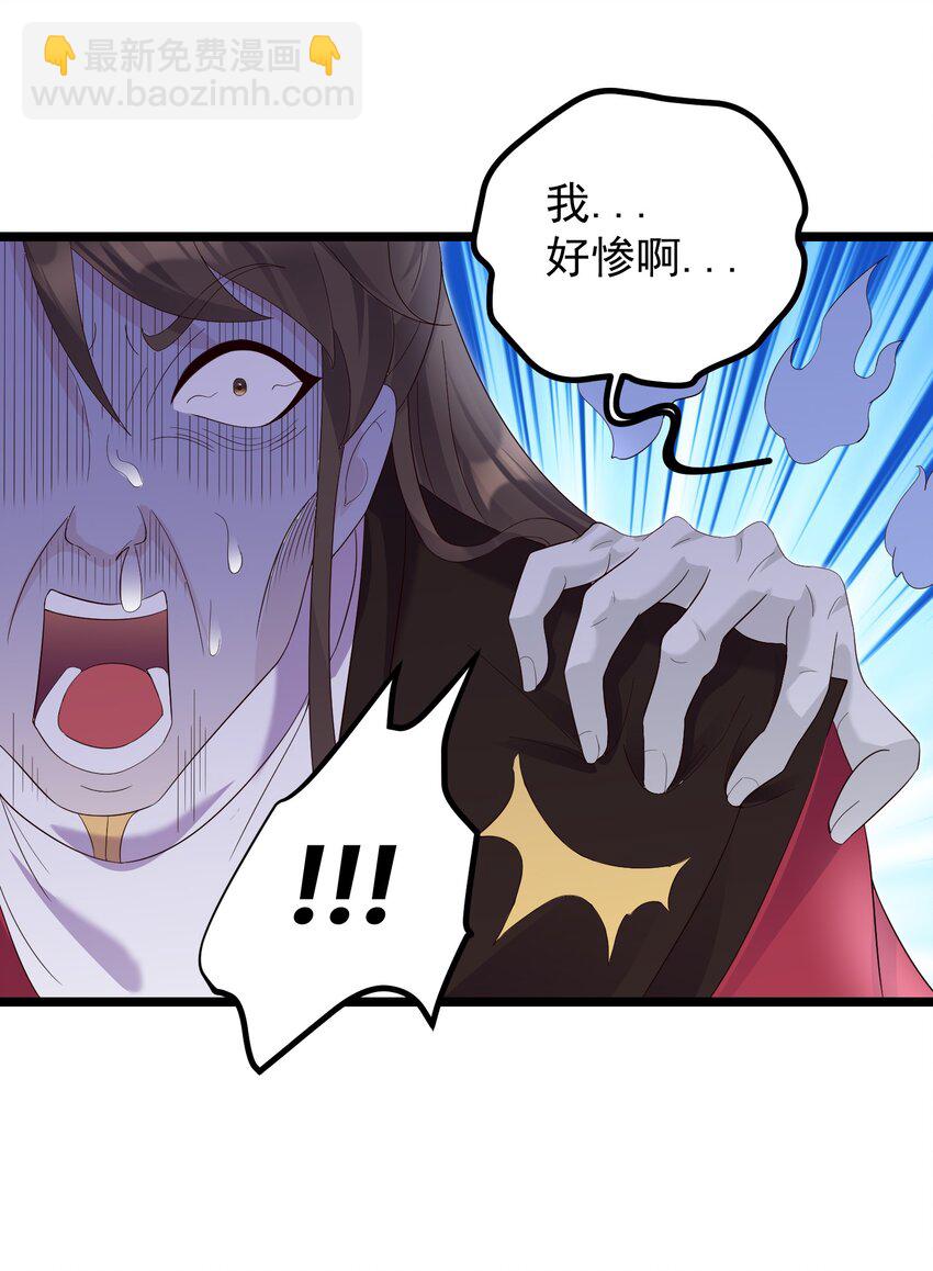 171 黄无槐-第171话