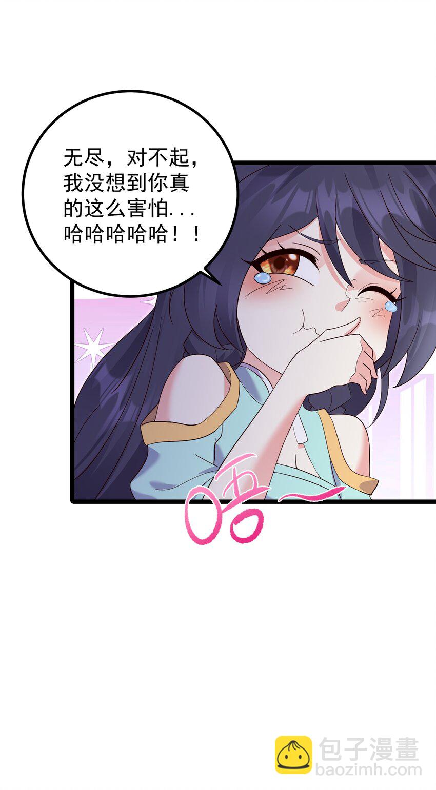 171 黄无槐-第171话