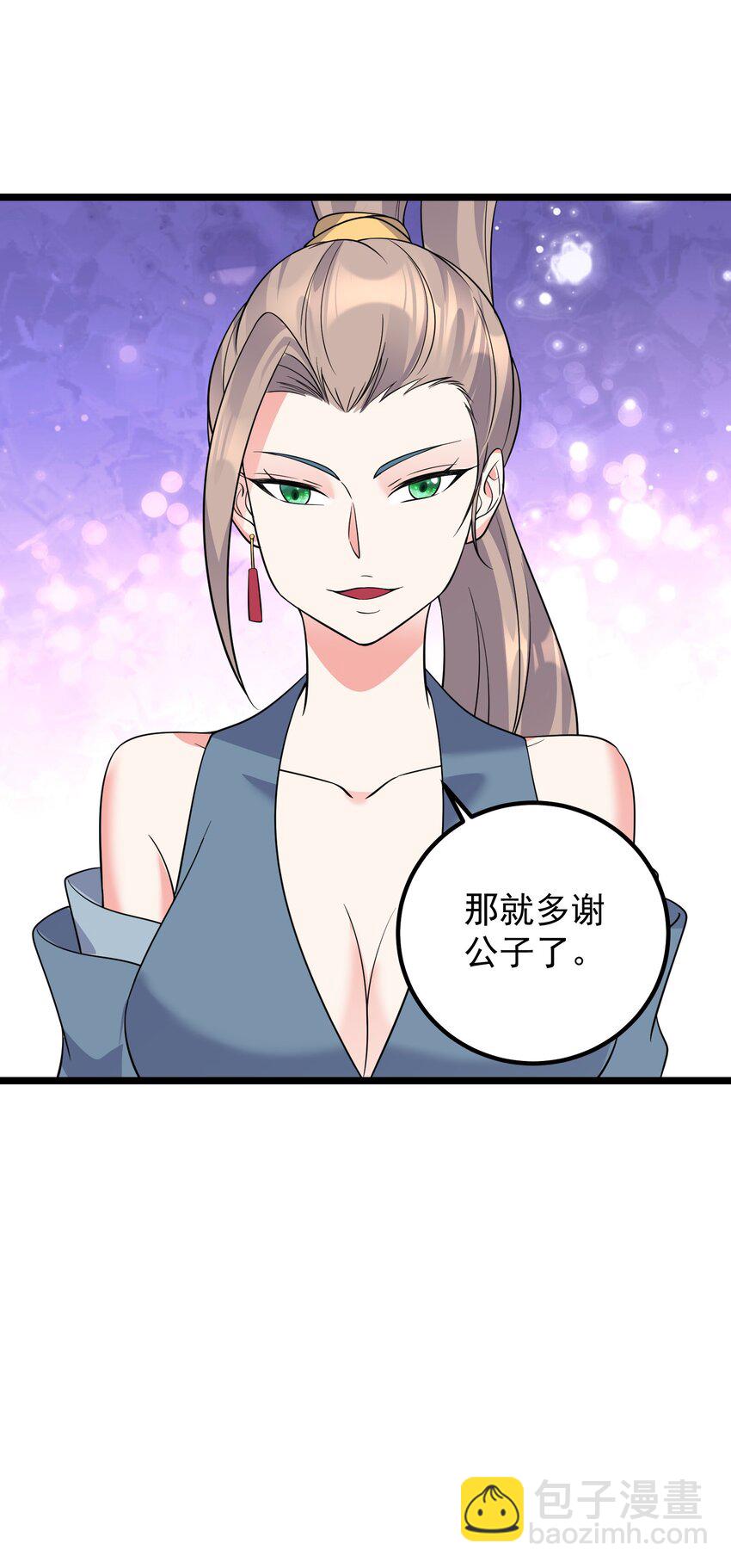 173 大礼-第173话