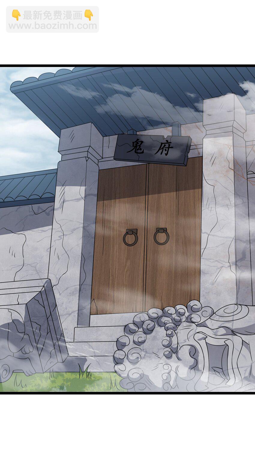 173 大礼-第173话