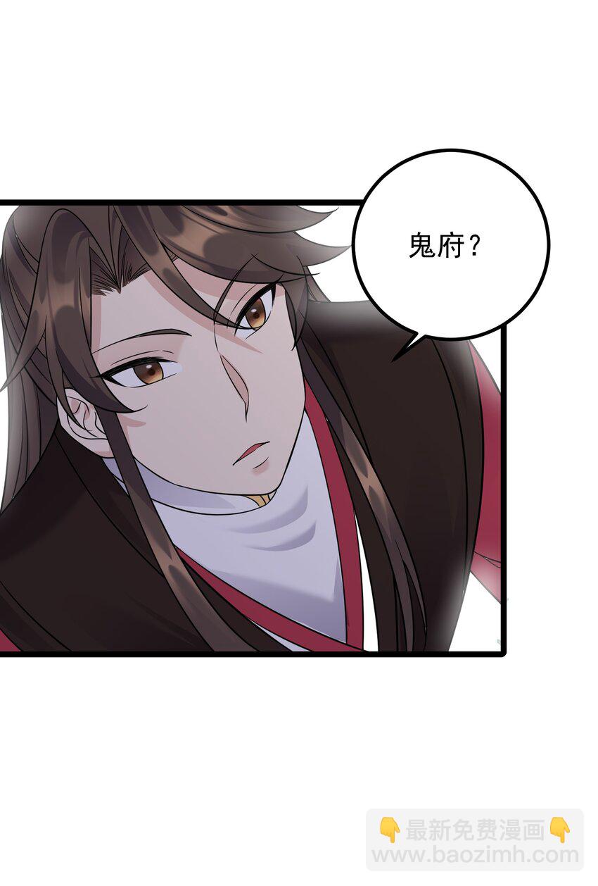 173 大礼-第173话