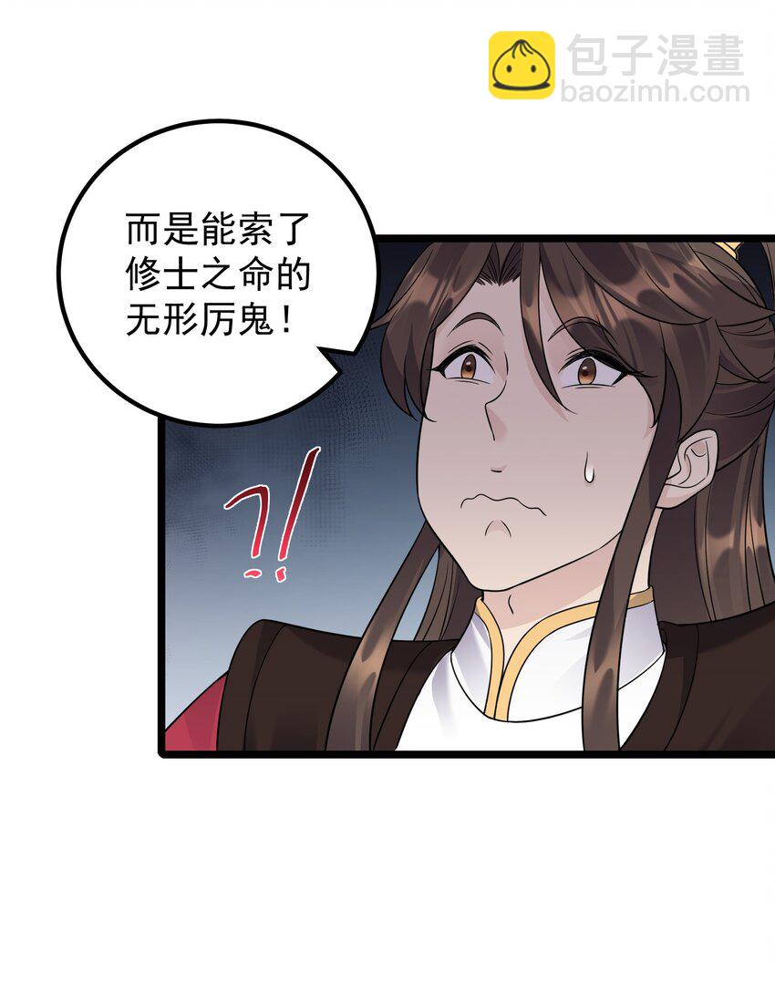 173 大礼-第173话