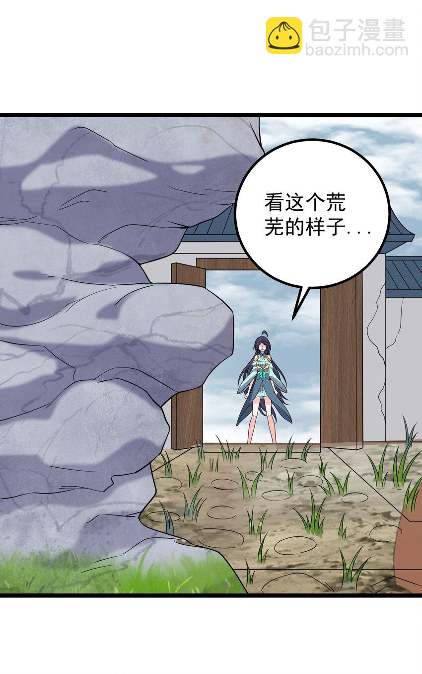 173 大礼-第173话