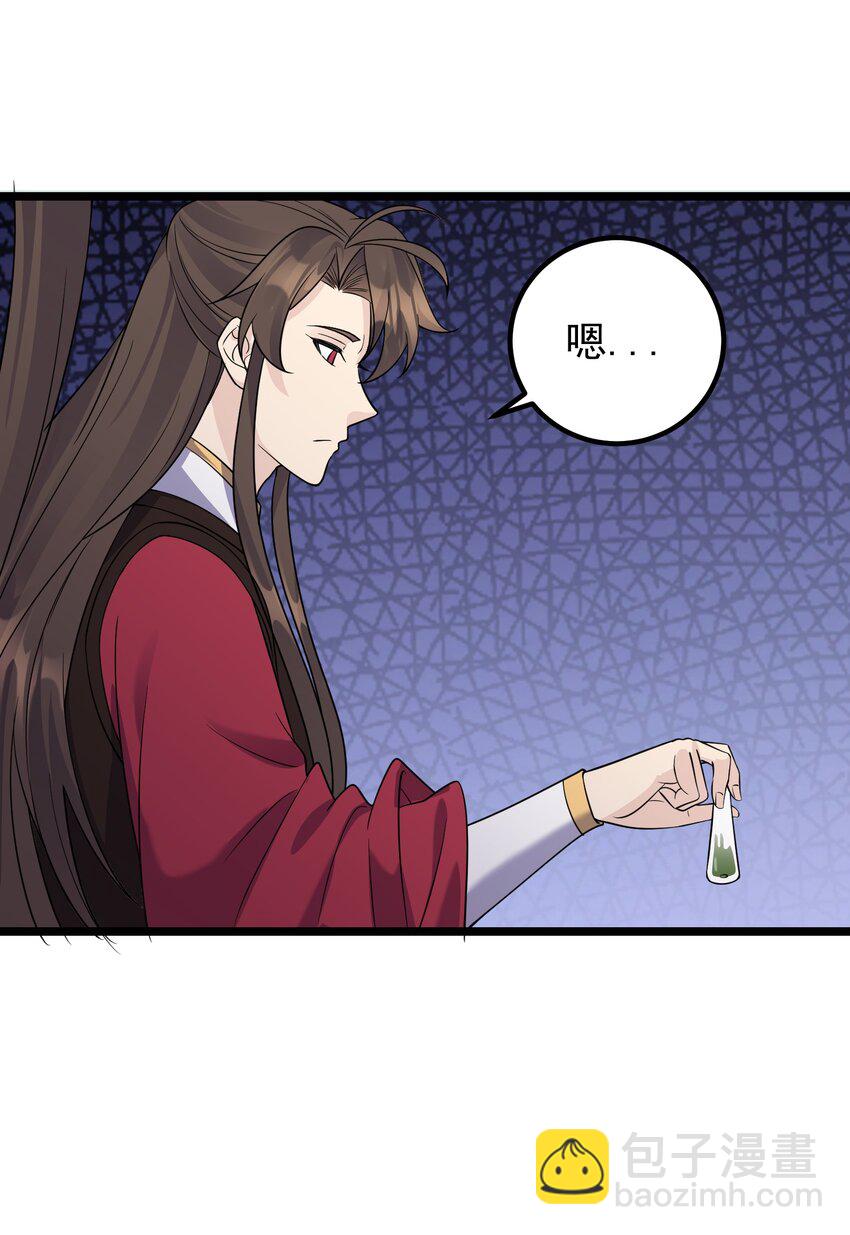 173 大礼-第173话
