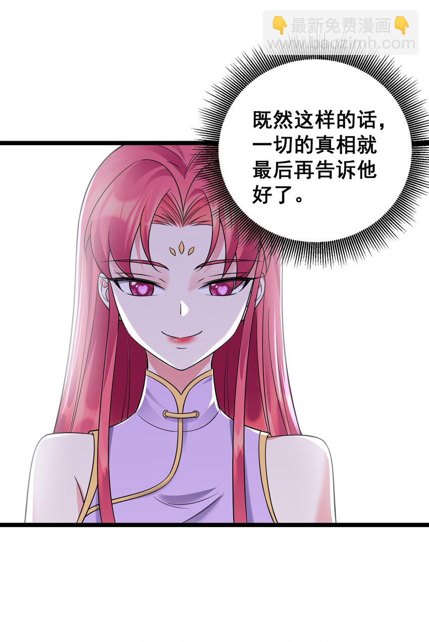 175 调节气氛-第175话