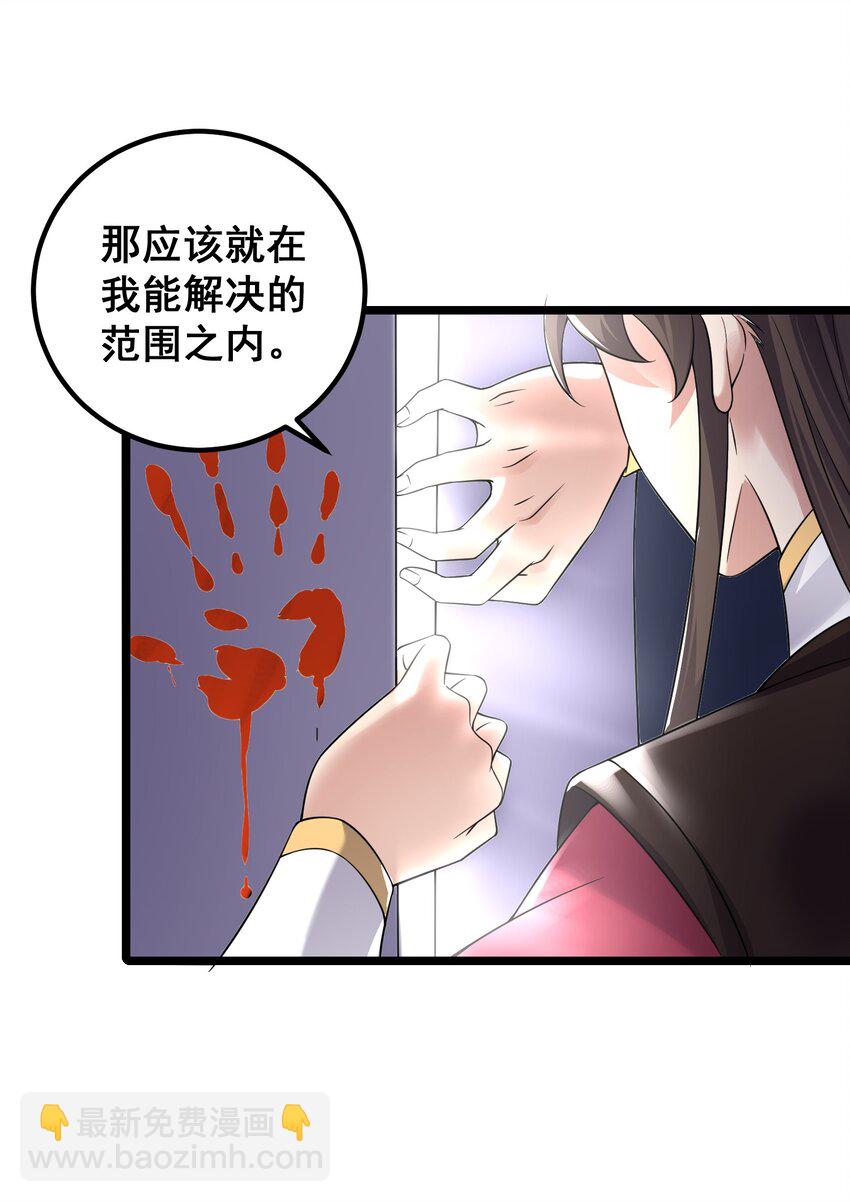 175 调节气氛-第175话