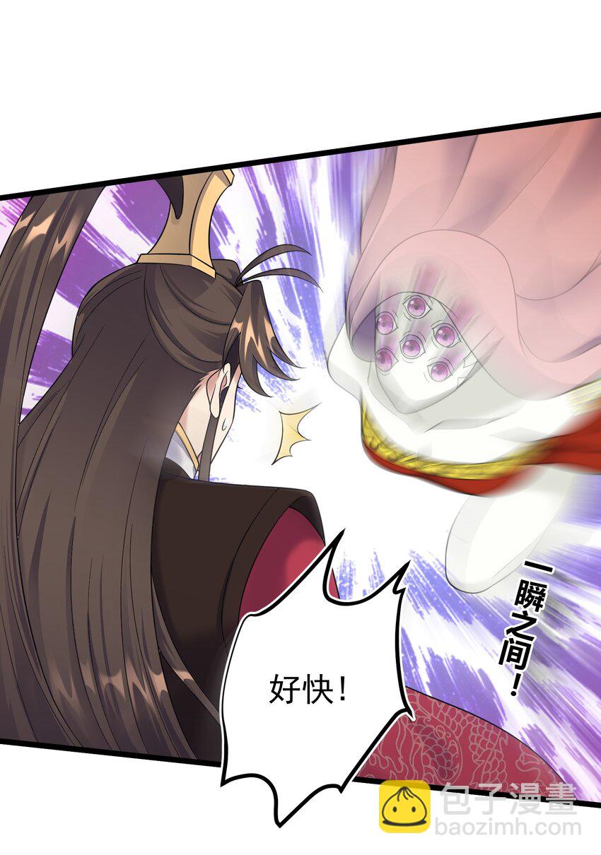 177 不要飞升-第177话