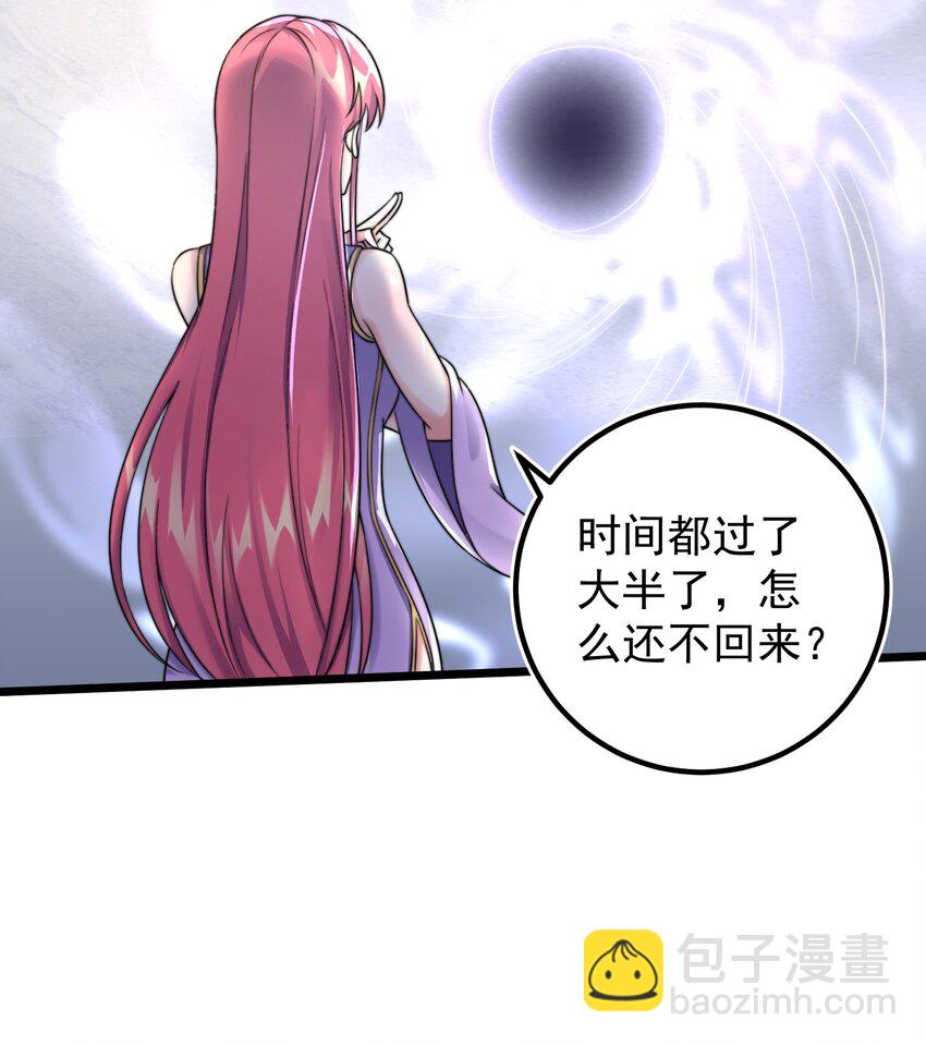 179 拜拜了您嘞-第179话