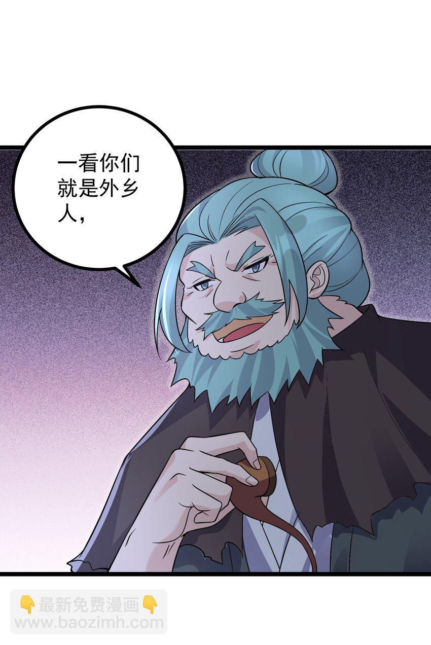 181 蔓藤海(1/2)-第181话