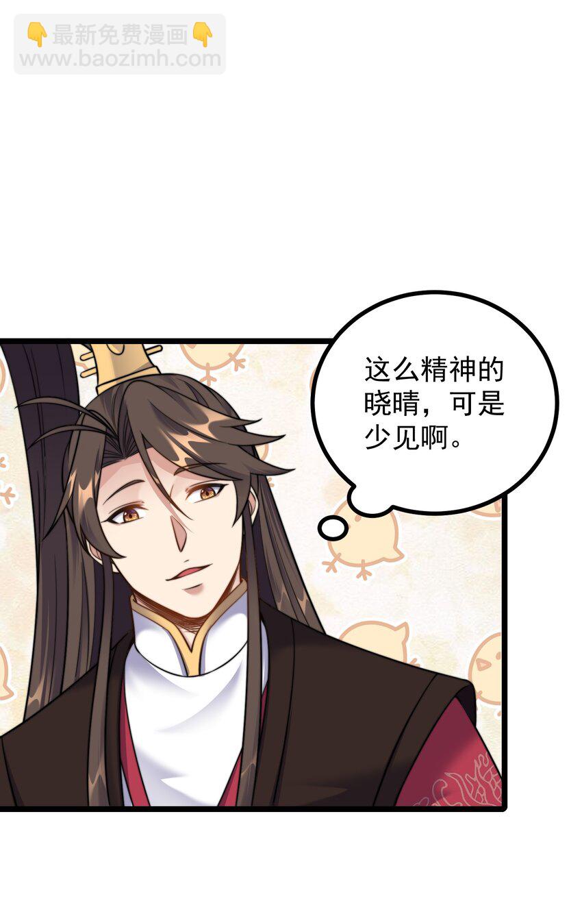 183 黑暗料理-第183话