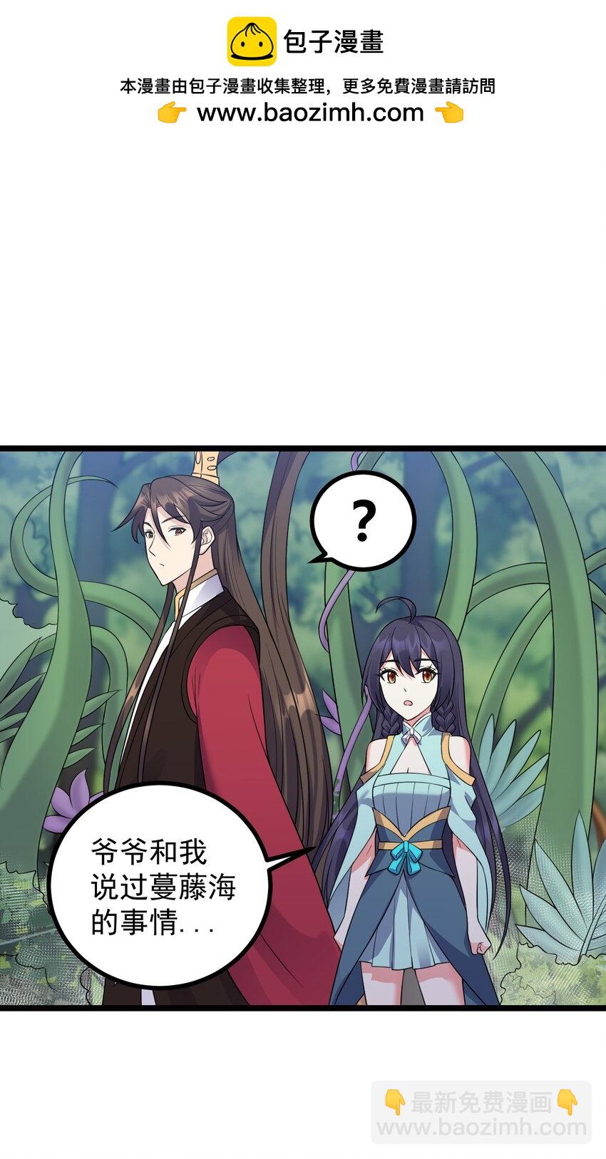 183 黑暗料理-第183话
