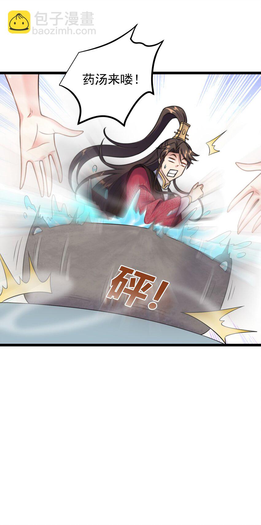 183 黑暗料理-第183话