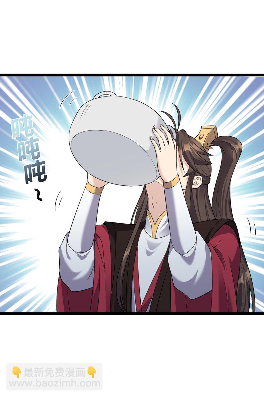 183 黑暗料理-第183话