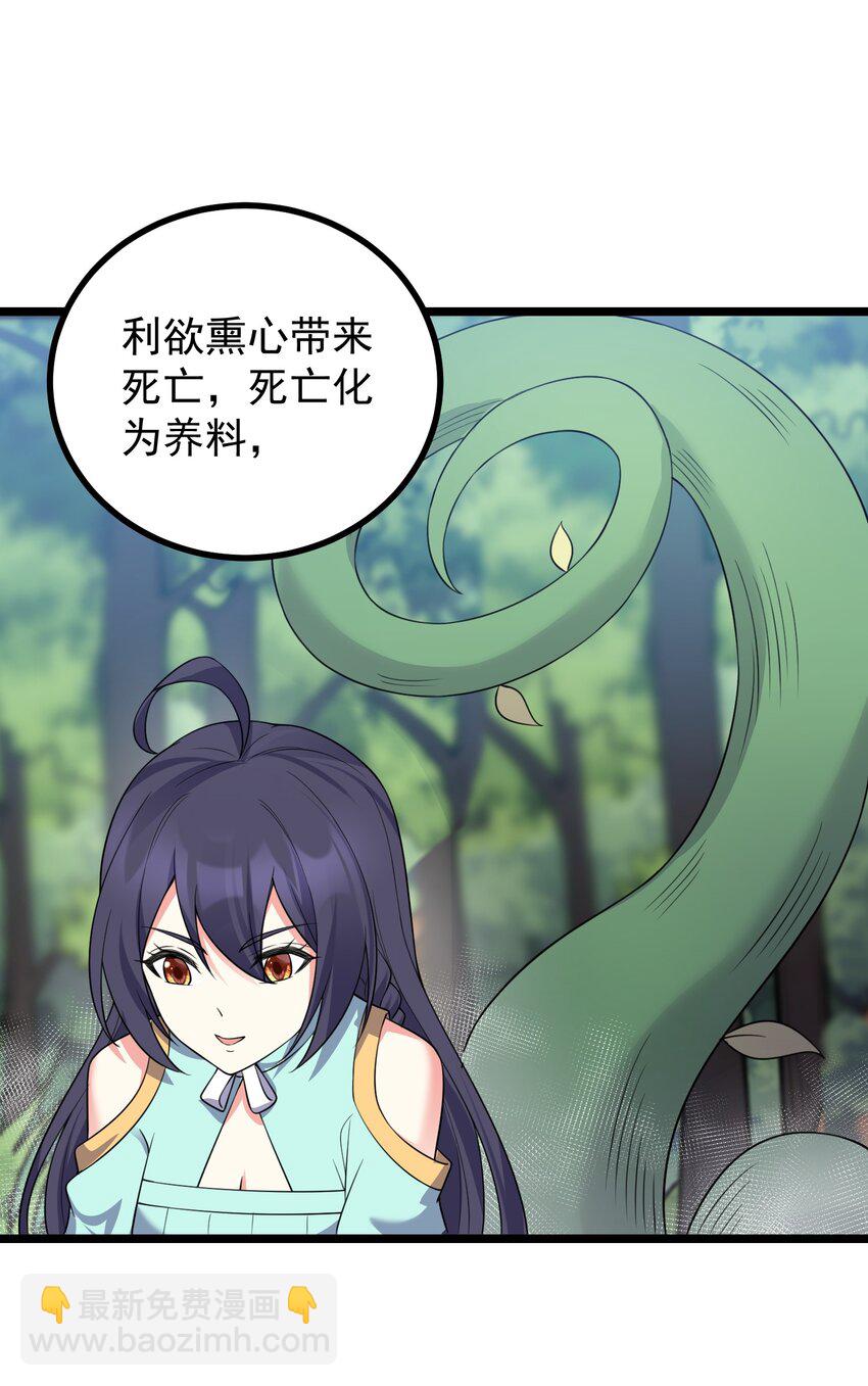 183 黑暗料理-第183话
