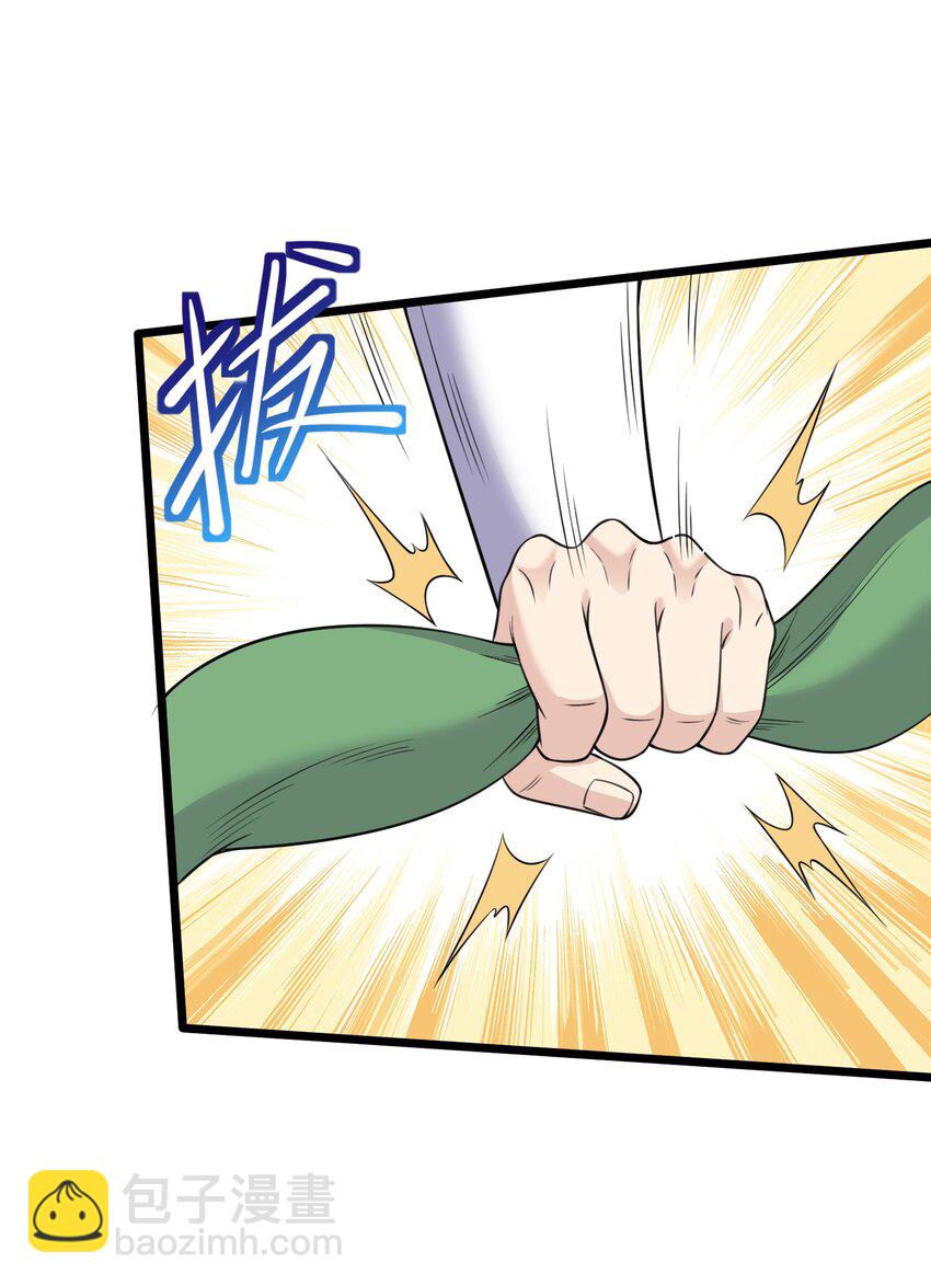 183 黑暗料理-第183话