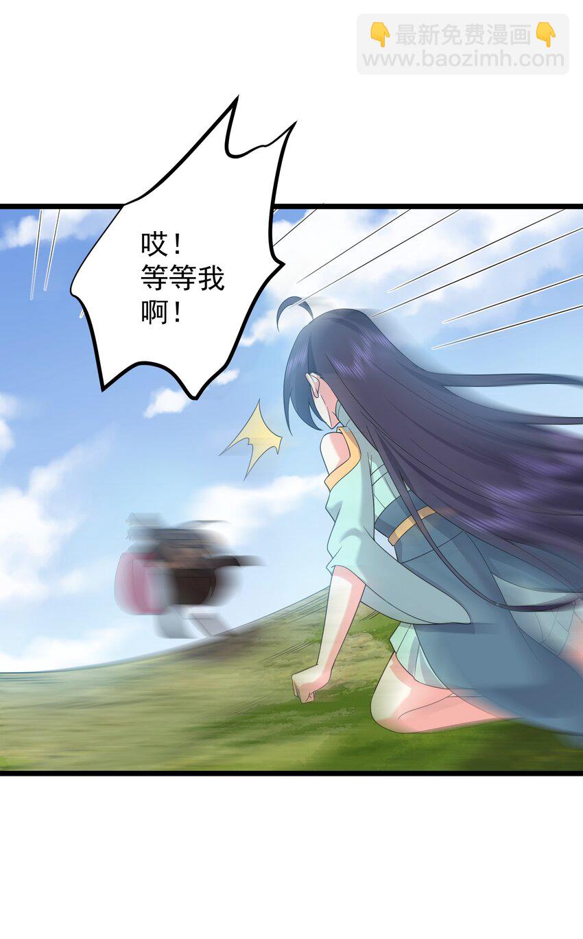185 镇山魂铜钟-第185话