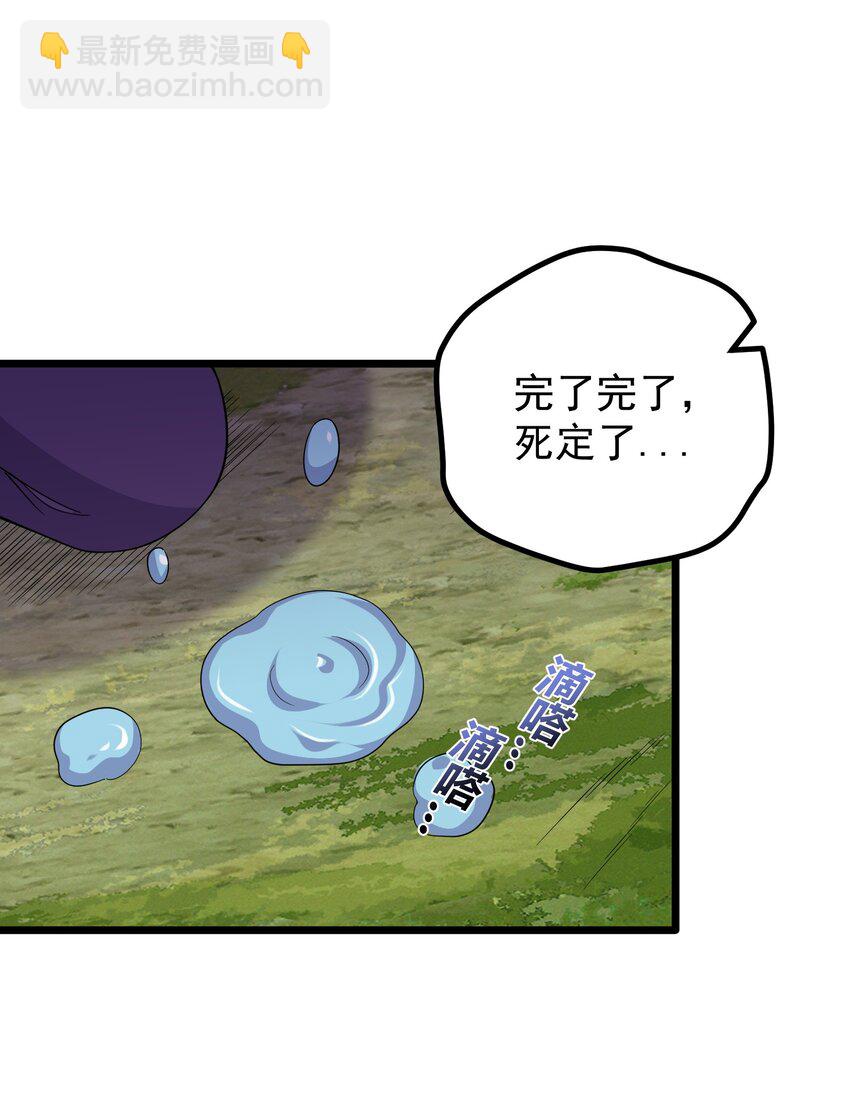 185 镇山魂铜钟-第185话