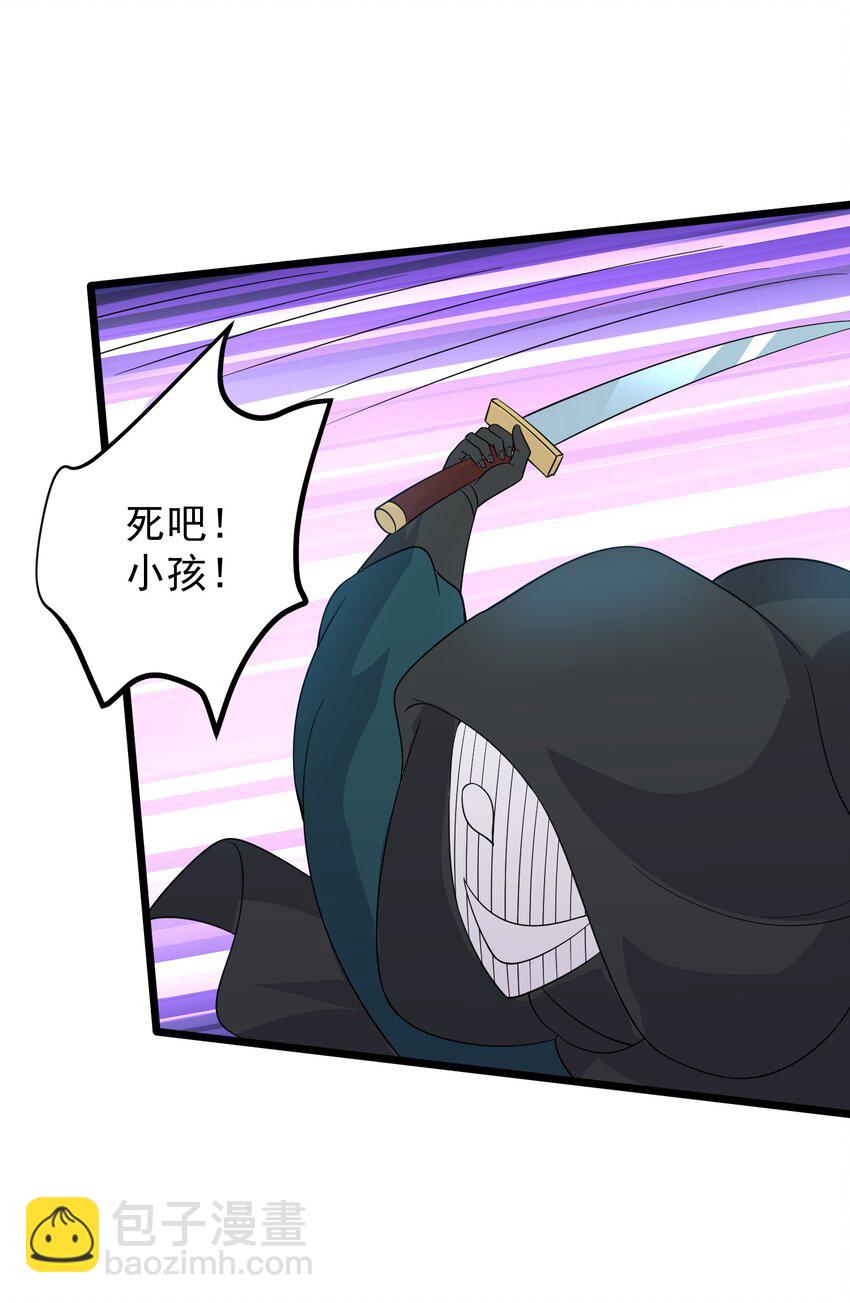 185 镇山魂铜钟-第185话