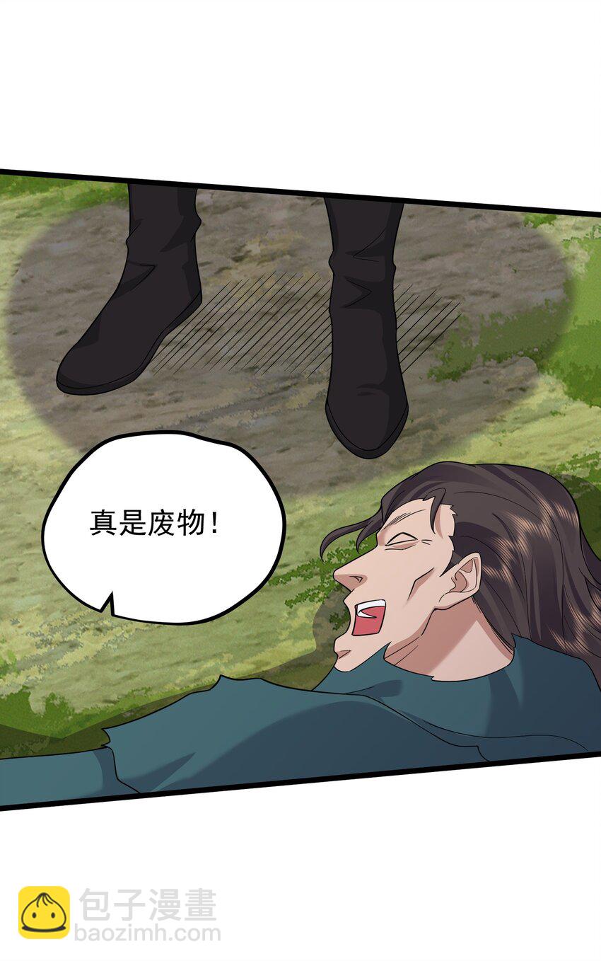 185 镇山魂铜钟-第185话