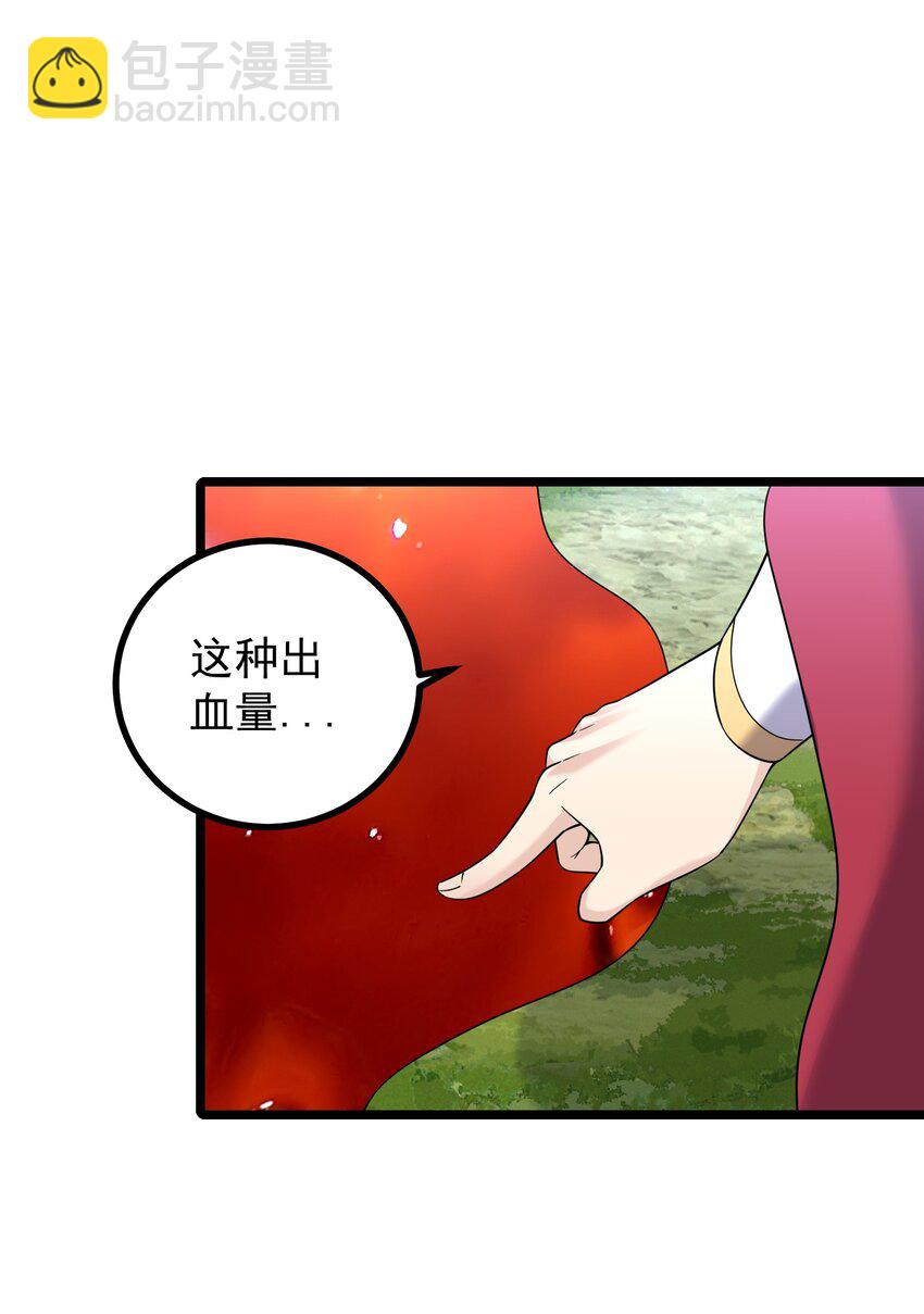 185 镇山魂铜钟-第185话