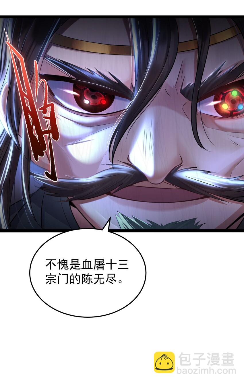 003 偶遇我的女主角-第3话