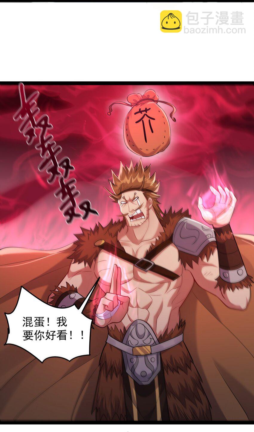 021 觉醒！银蛇狂舞！-第21话