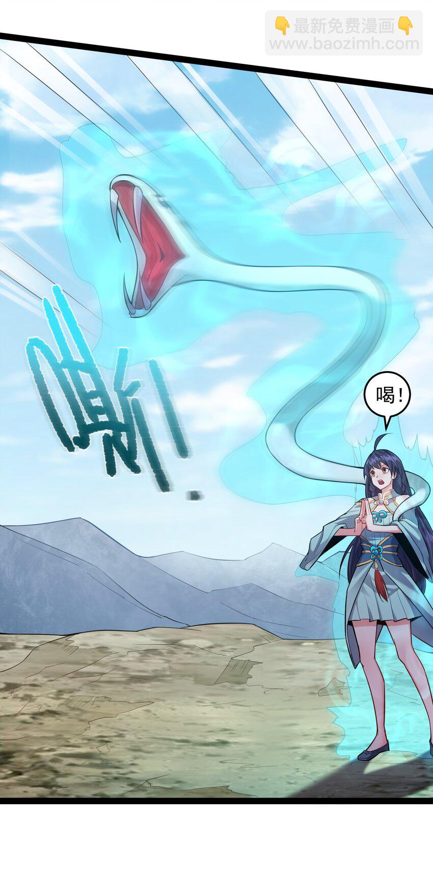 021 觉醒！银蛇狂舞！-第21话