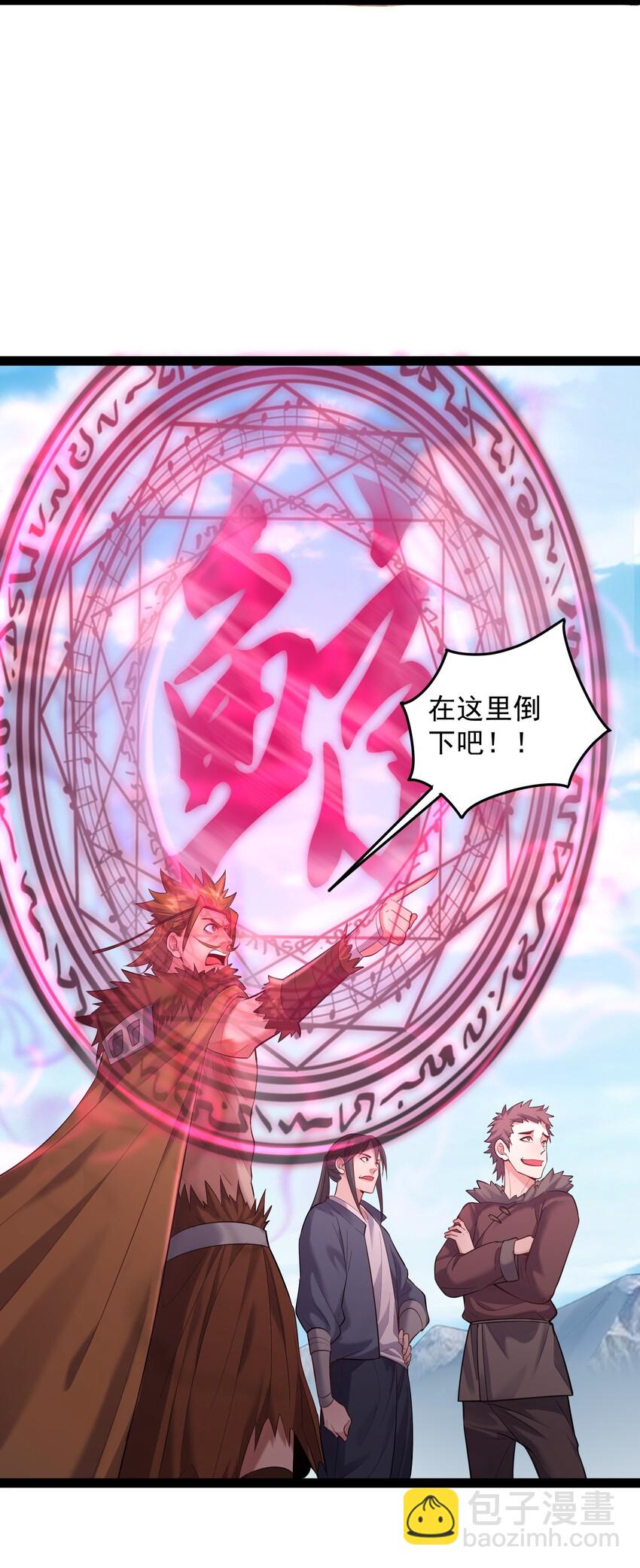 021 觉醒！银蛇狂舞！-第21话
