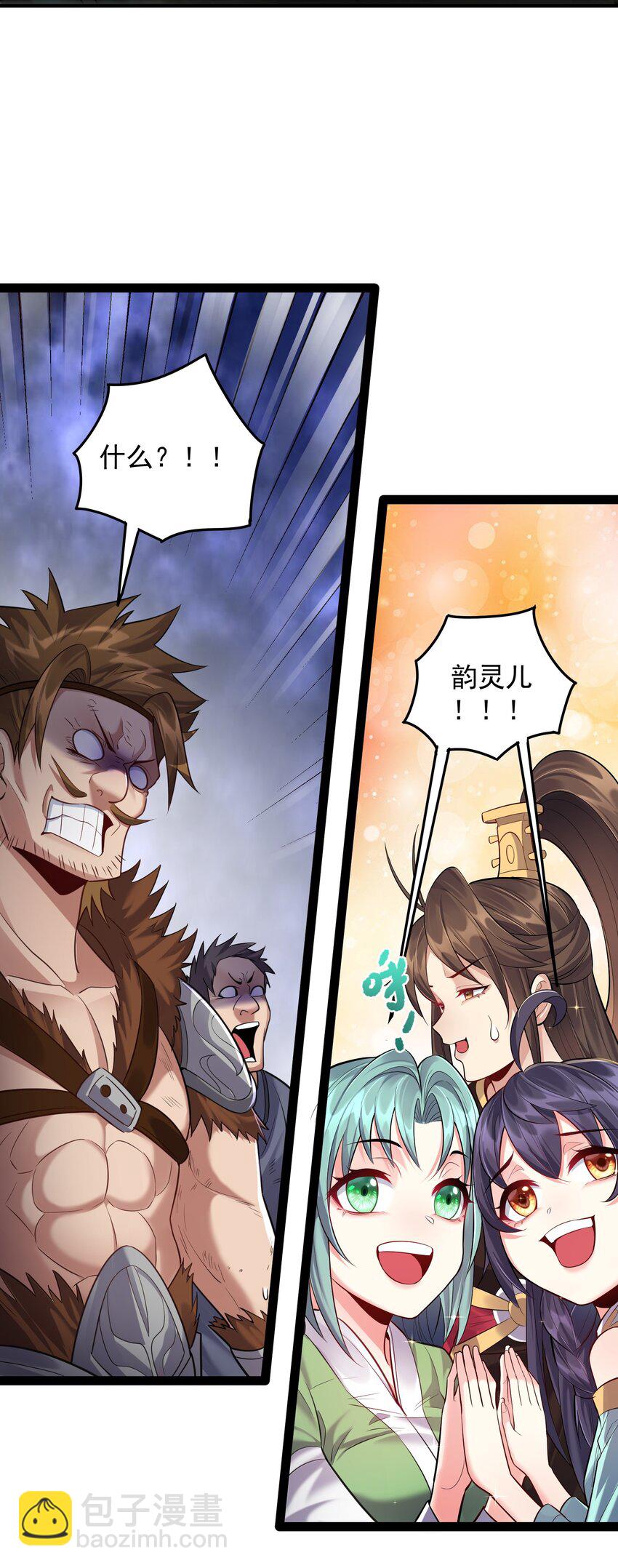 021 觉醒！银蛇狂舞！-第21话