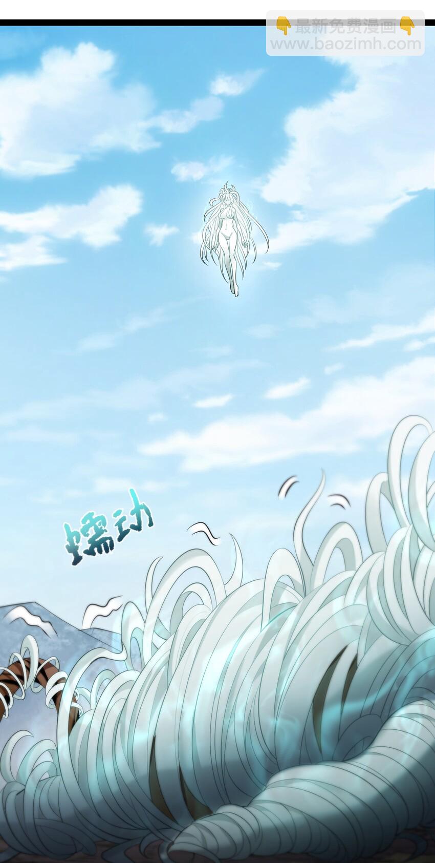 021 觉醒！银蛇狂舞！-第21话