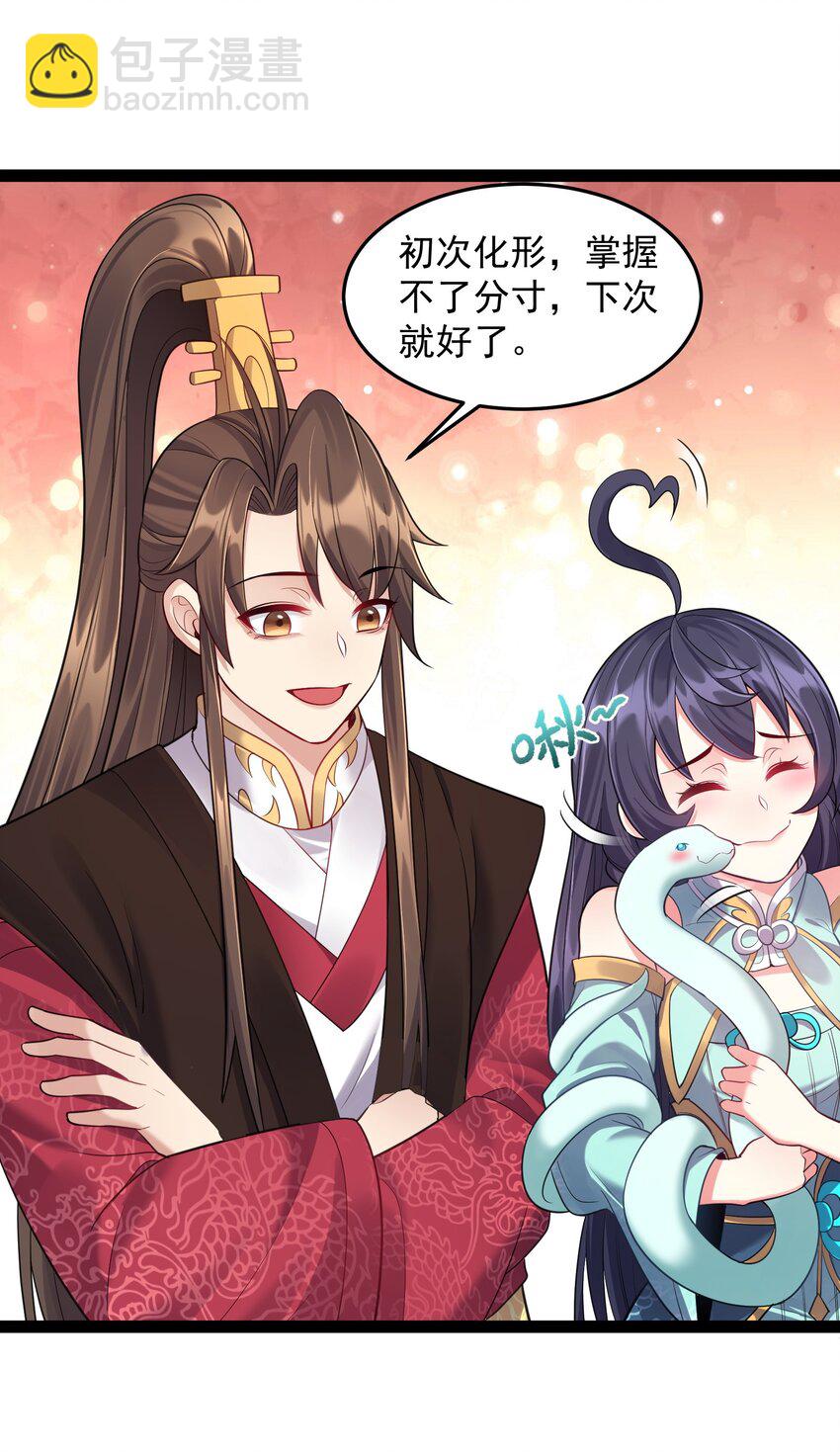 021 觉醒！银蛇狂舞！-第21话