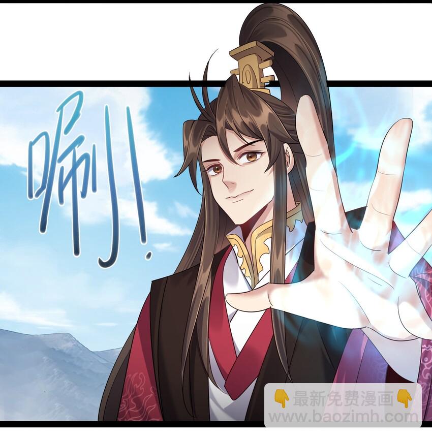 023 发疯的魔狼-第23话