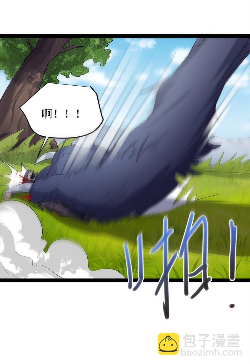 023 发疯的魔狼-第23话