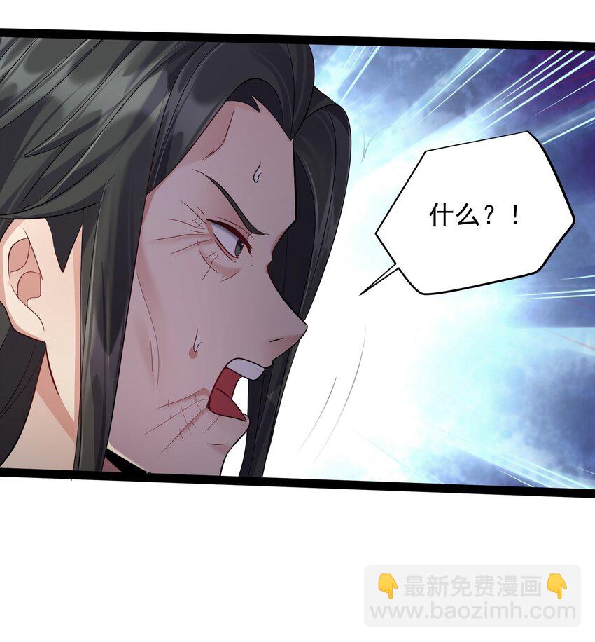 023 发疯的魔狼-第23话