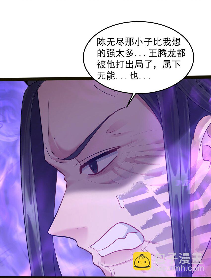 027 唔~~好热~~~-第27话