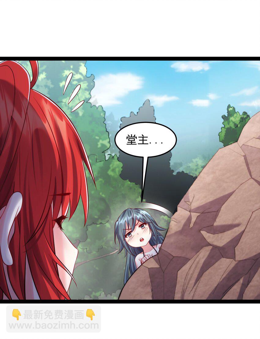 031 炮灰们变强了！-第31话