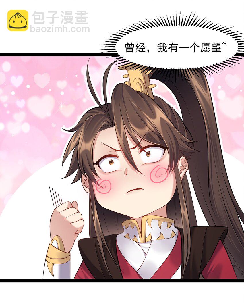 031 炮灰们变强了！-第31话