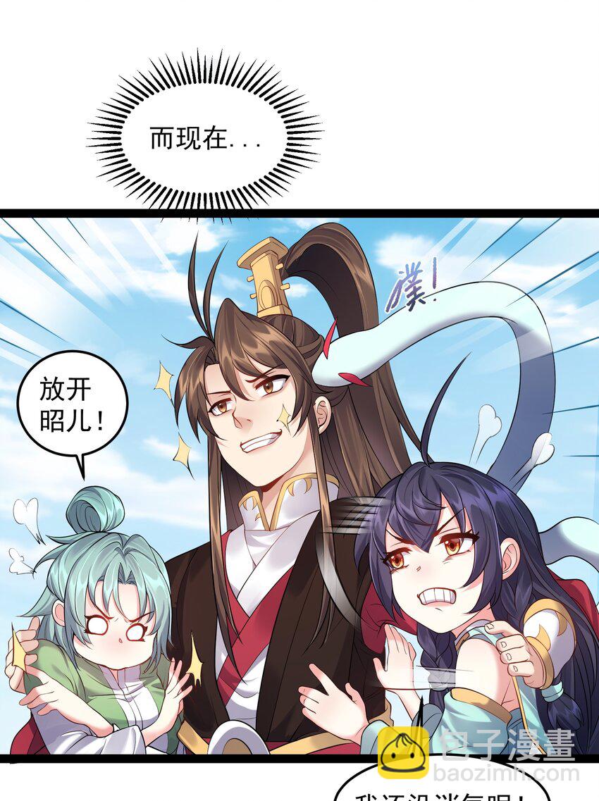 031 炮灰们变强了！-第31话