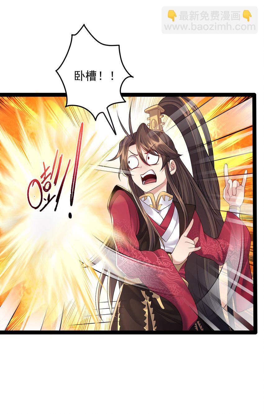 031 炮灰们变强了！-第31话