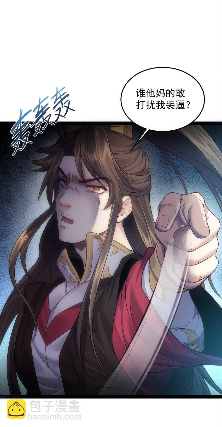 031 炮灰们变强了！-第31话