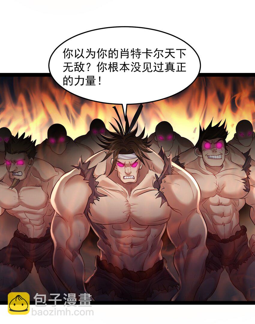 031 炮灰们变强了！-第31话