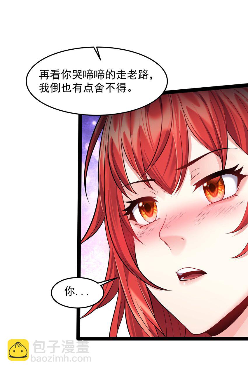 031 炮灰们变强了！-第31话