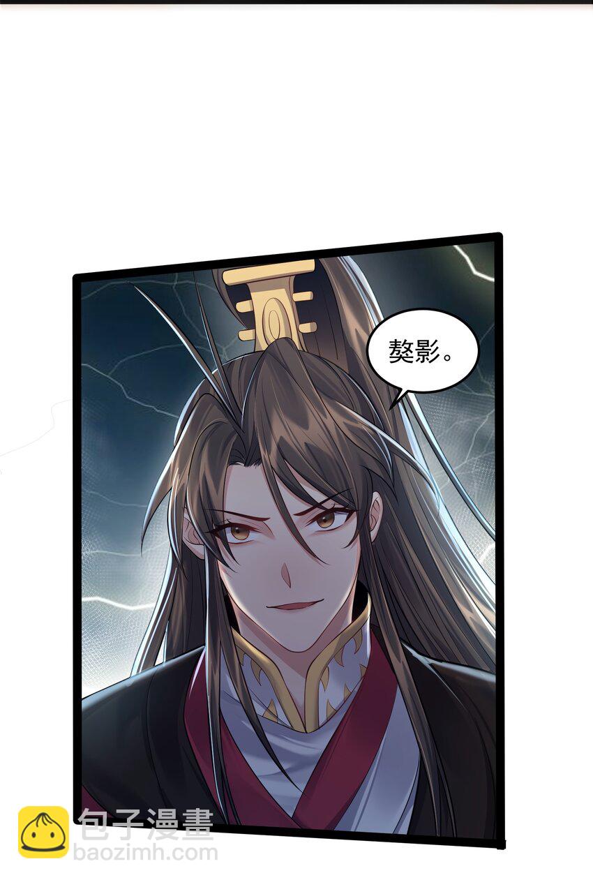 031 炮灰们变强了！-第31话