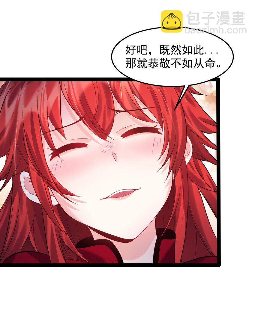 031 炮灰们变强了！-第31话
