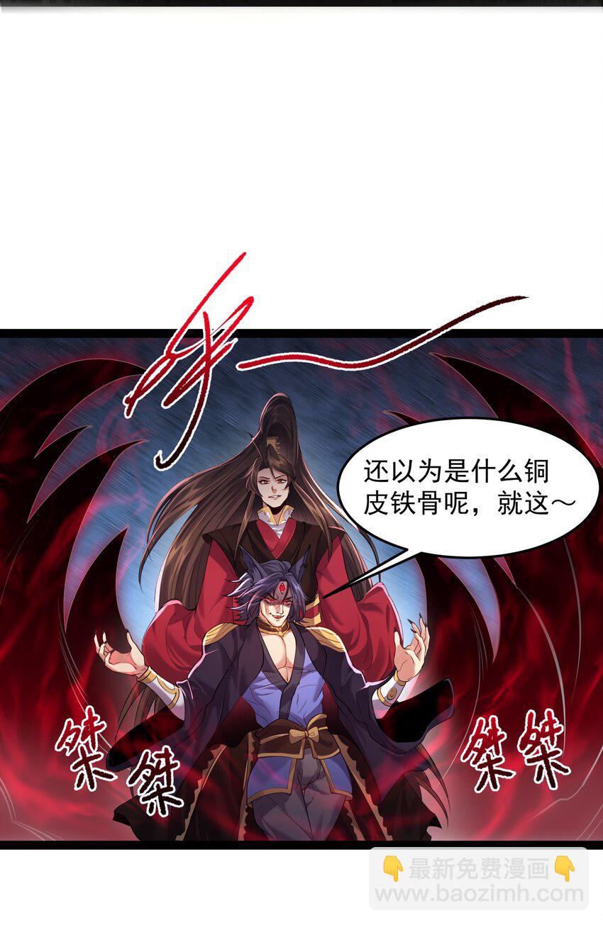 031 炮灰们变强了！-第31话