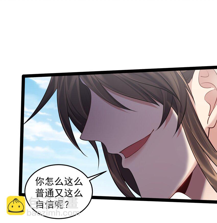031 炮灰们变强了！-第31话