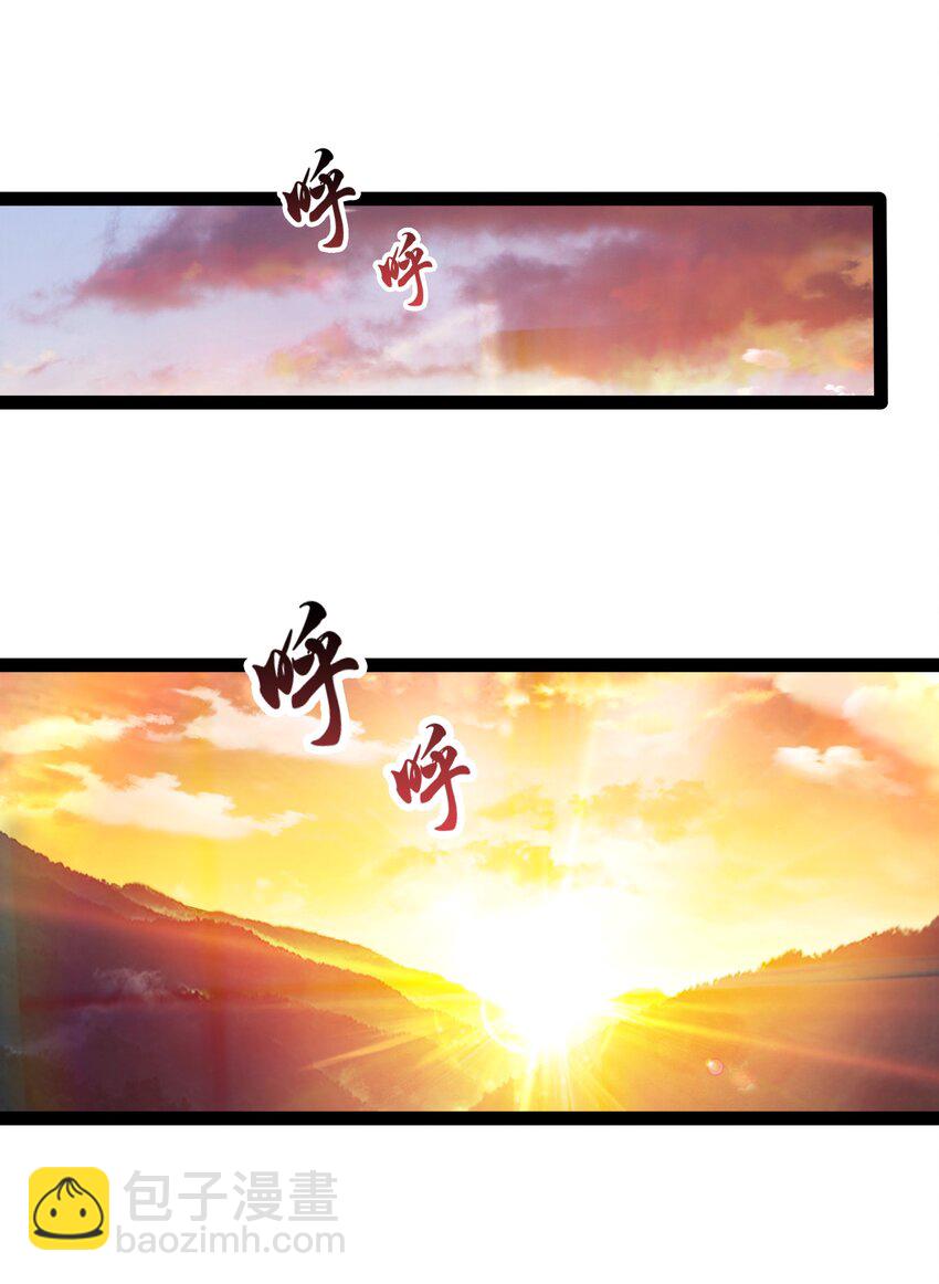 031 炮灰们变强了！-第31话
