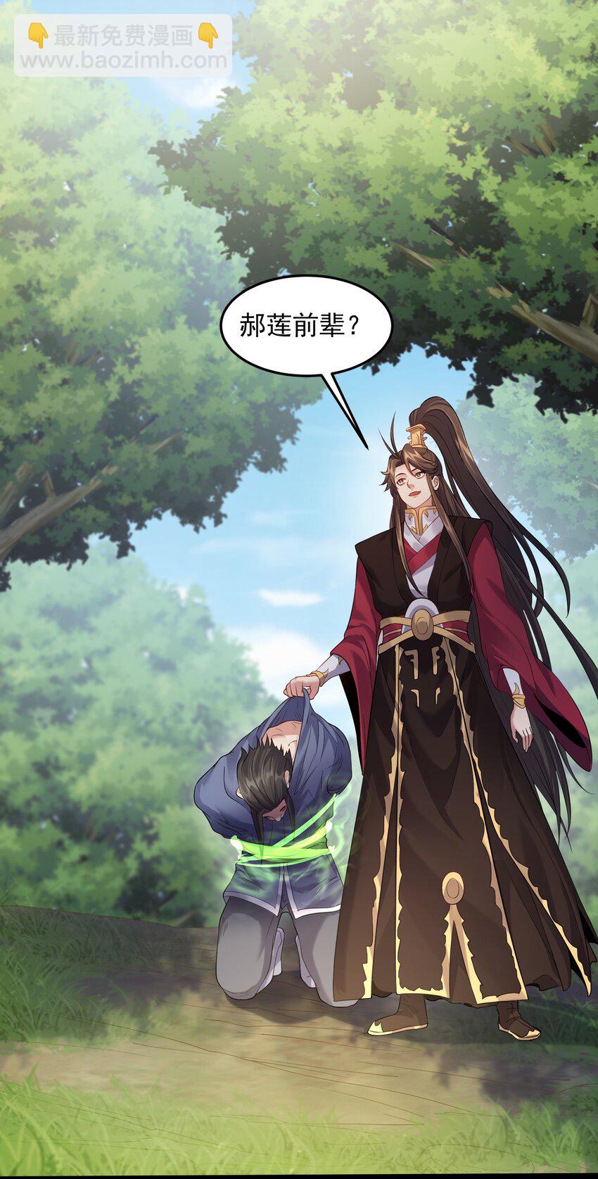 033 比赛结束-第33话